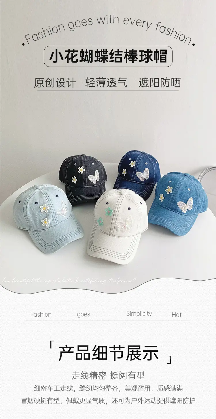 Lace Small Flower Butterfly Denim Cap Women South Korea — feature 21