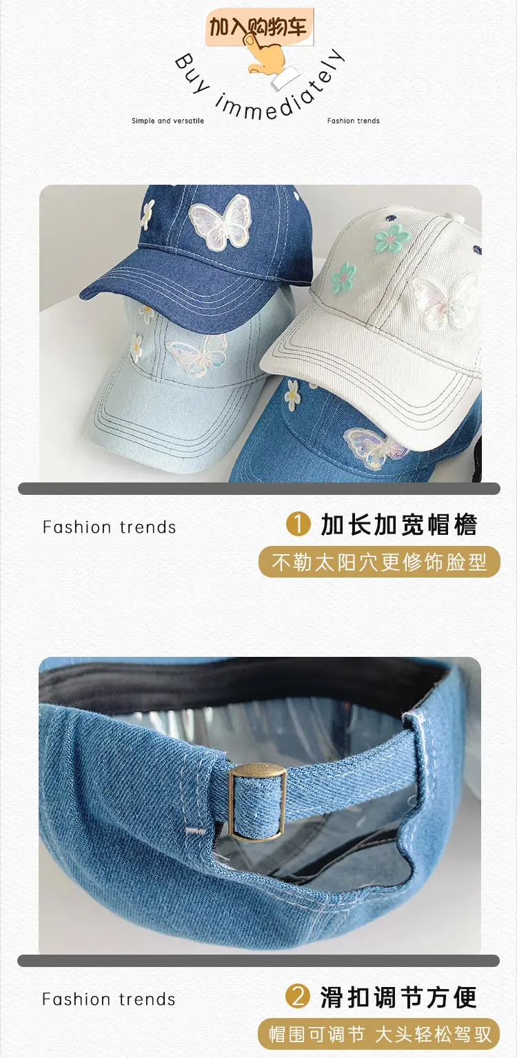 Lace Small Flower Butterfly Denim Cap Women South Korea — feature 22