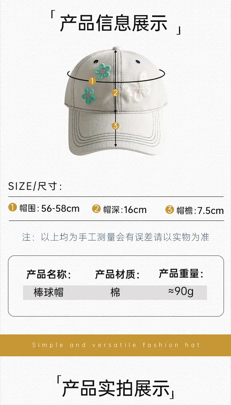 Lace Small Flower Butterfly Denim Cap Women South Korea — feature 24