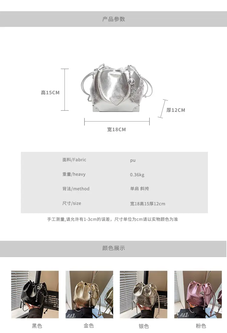 Silver Chain Bucket Bag for Women 2024 — feature 2