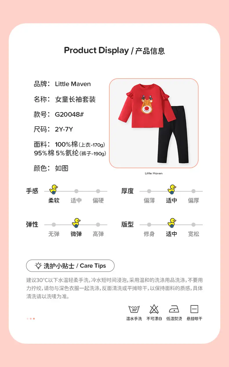 Red T-shirt & Black Pants for Girls with Cute Sticker Embroidery — feature 5