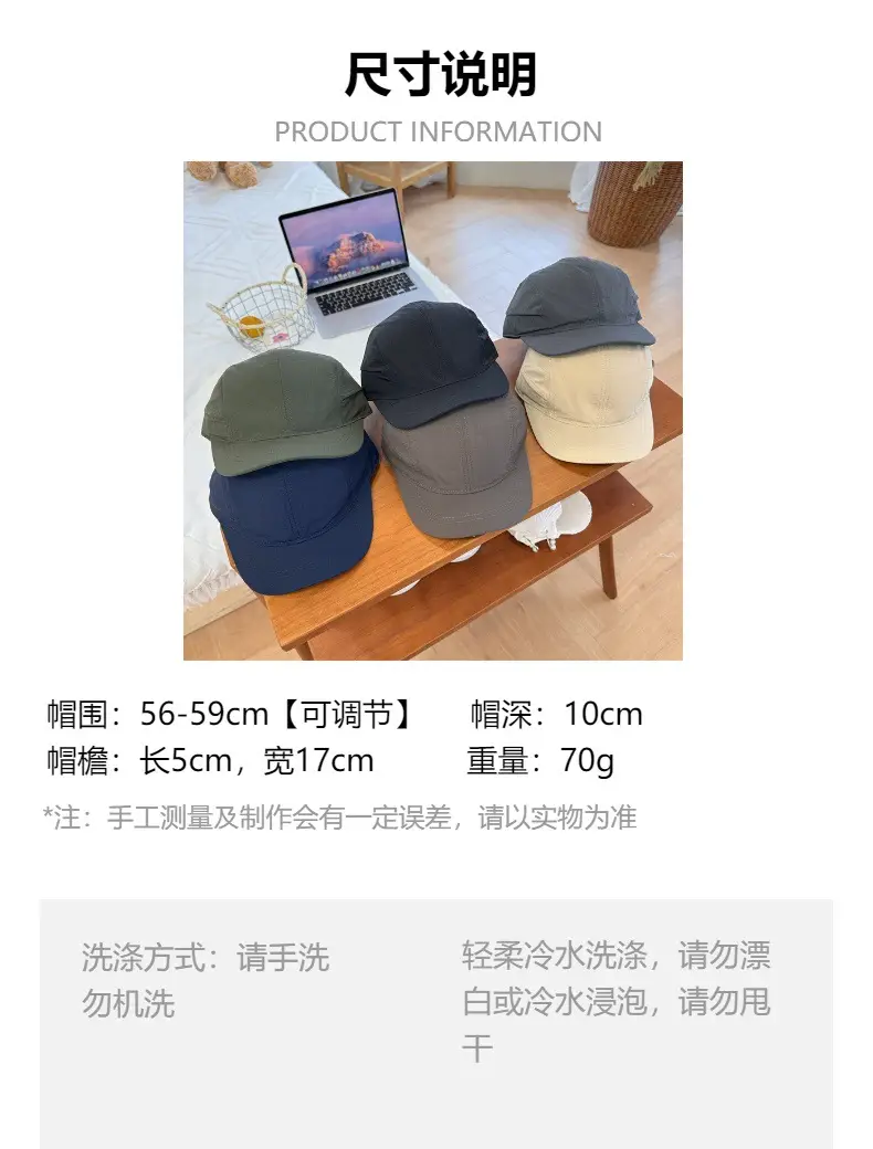 American-style Black Baseball Cap for Men Women β feature 1