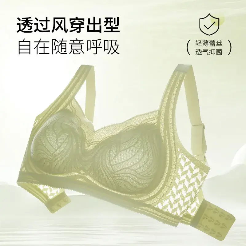 Lace Traceless Bra Women Brown Small Chest Large - Image 9