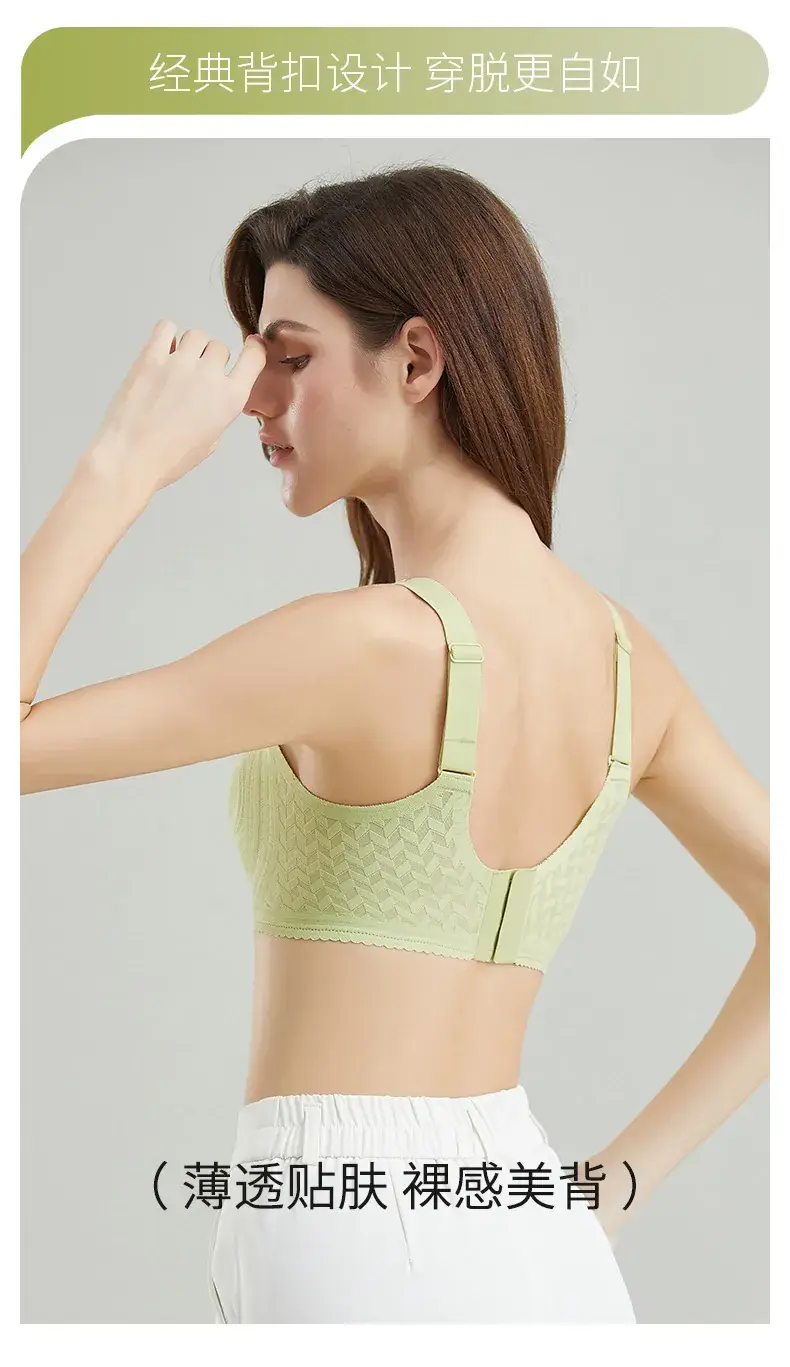 Lace Traceless Bra Women Brown Small Chest Large — feature 14