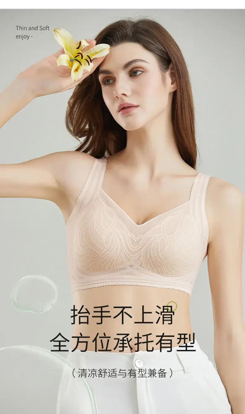 Lace Traceless Bra Women Brown Small Chest Large — feature 7