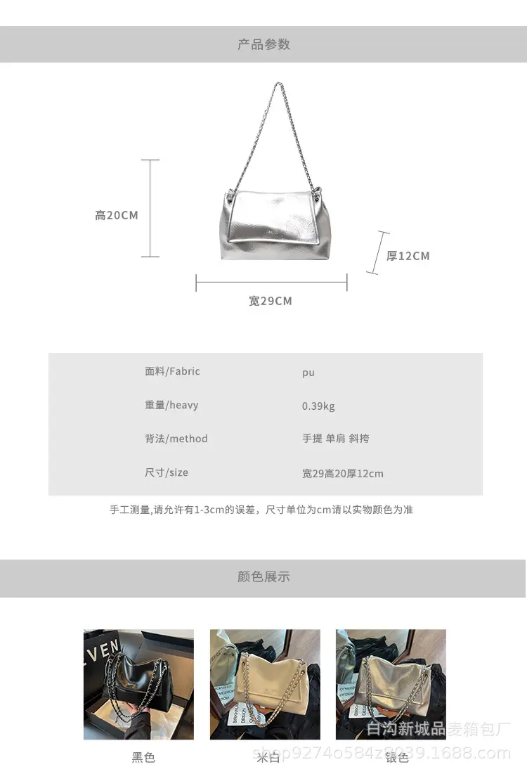 Women Chain Crossbody Bag Large Capacity Cream — feature 2