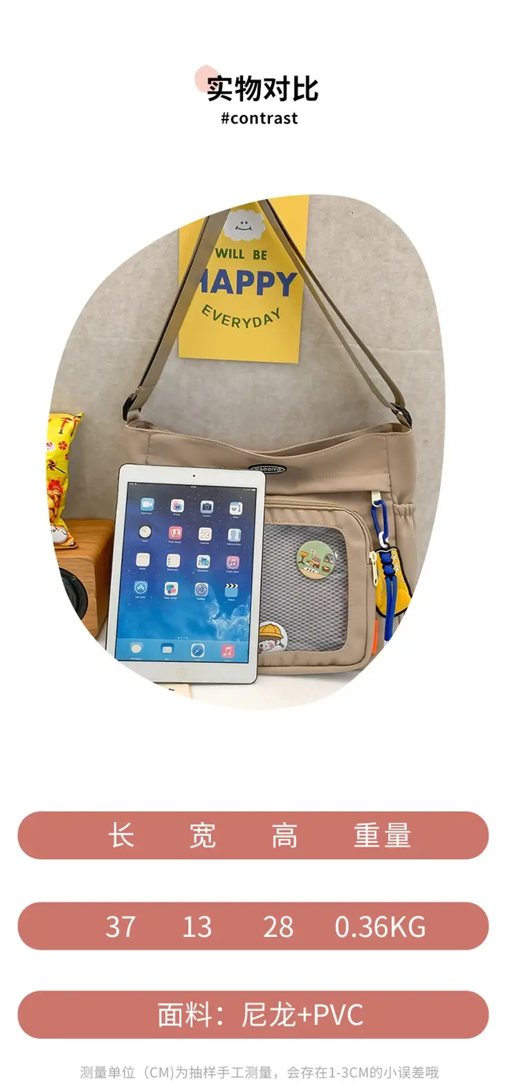 Small Transparent Shoulder Bag for Students — feature 5