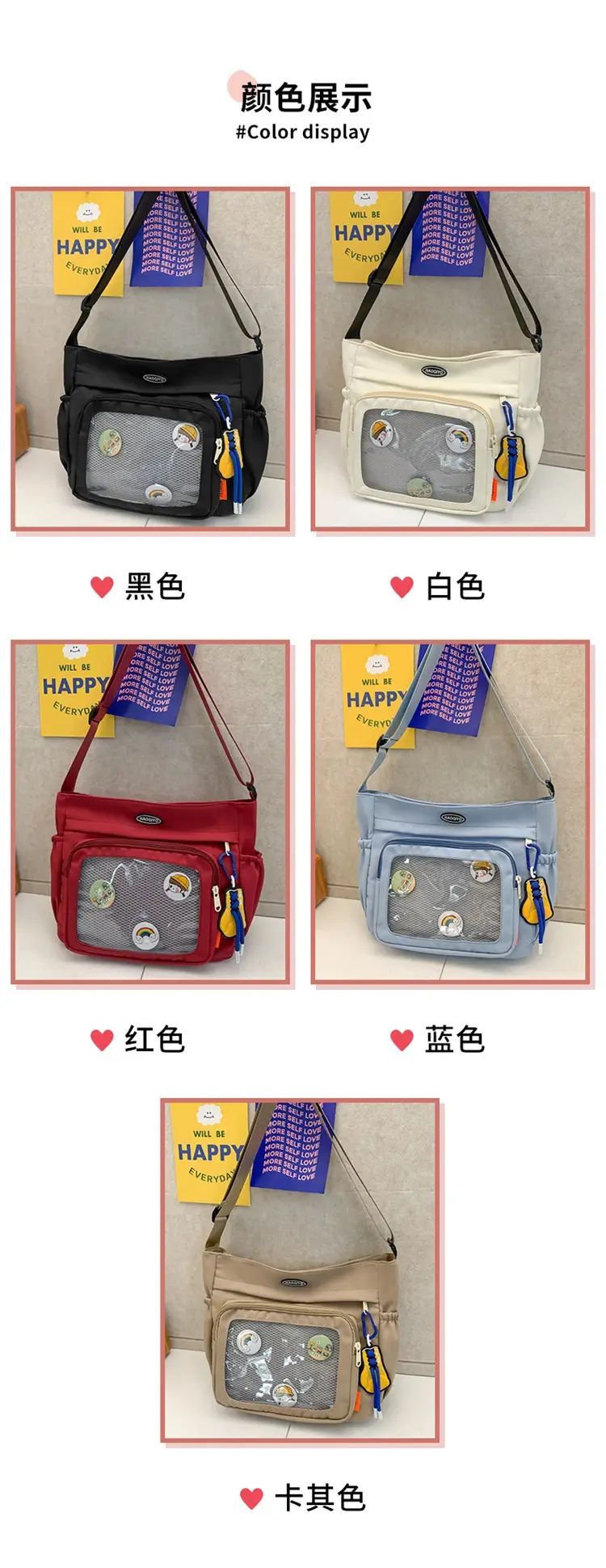 Small Transparent Shoulder Bag for Students — feature 6