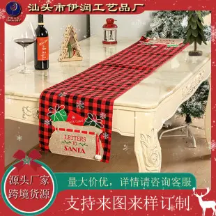 Christmas Stockings Set with Palm & Flower Design — feature 27