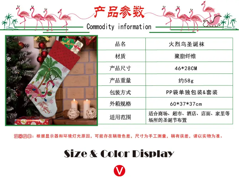 Christmas Stockings Set with Palm & Flower Design — feature 32
