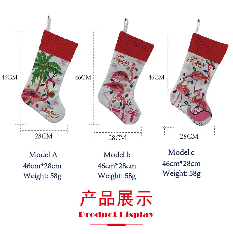 Christmas Stockings Set with Palm & Flower Design — feature 33