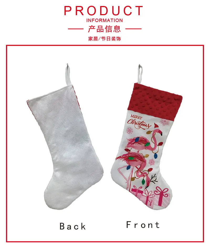 Christmas Stockings Set with Palm & Flower Design — feature 43