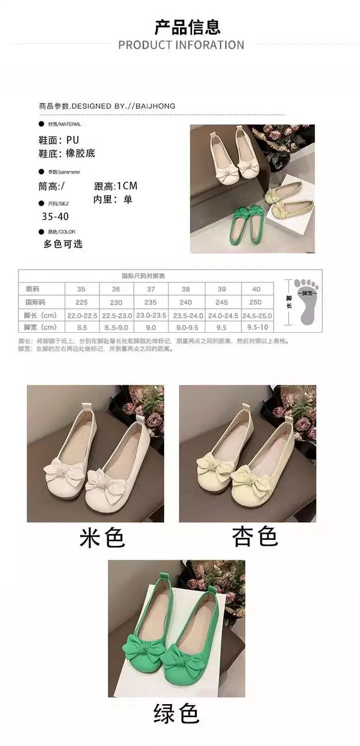 Foreign Trade Women's Shoes Shallow Mouth Casual Shoes 2025 Spring New Versatile Work Clothing Flats Flats Heel Korean Style Trade Shoes — feature 3