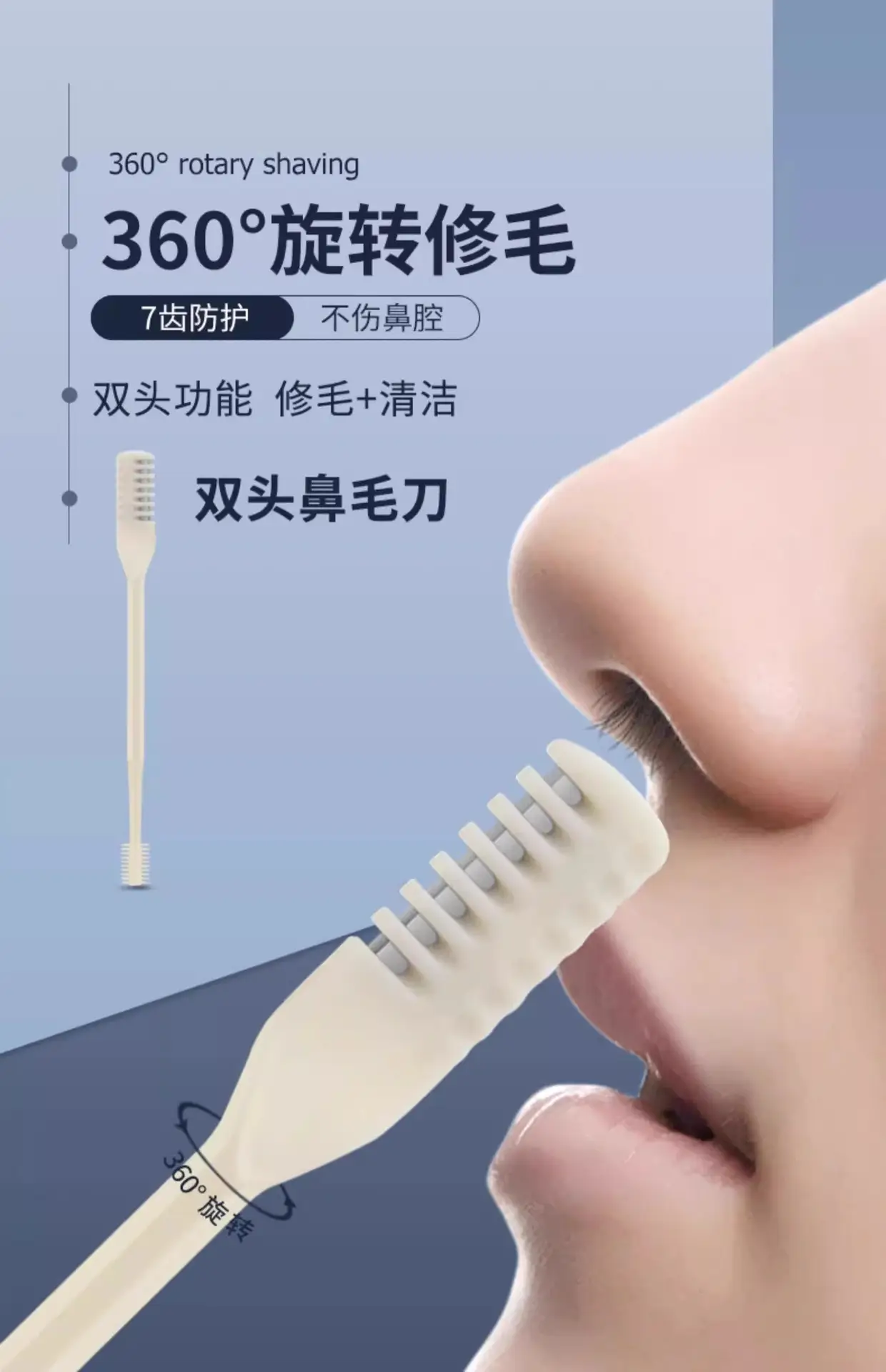 Double Nose Hair Cutter Manual Cleaning Men's Razor — feature 1