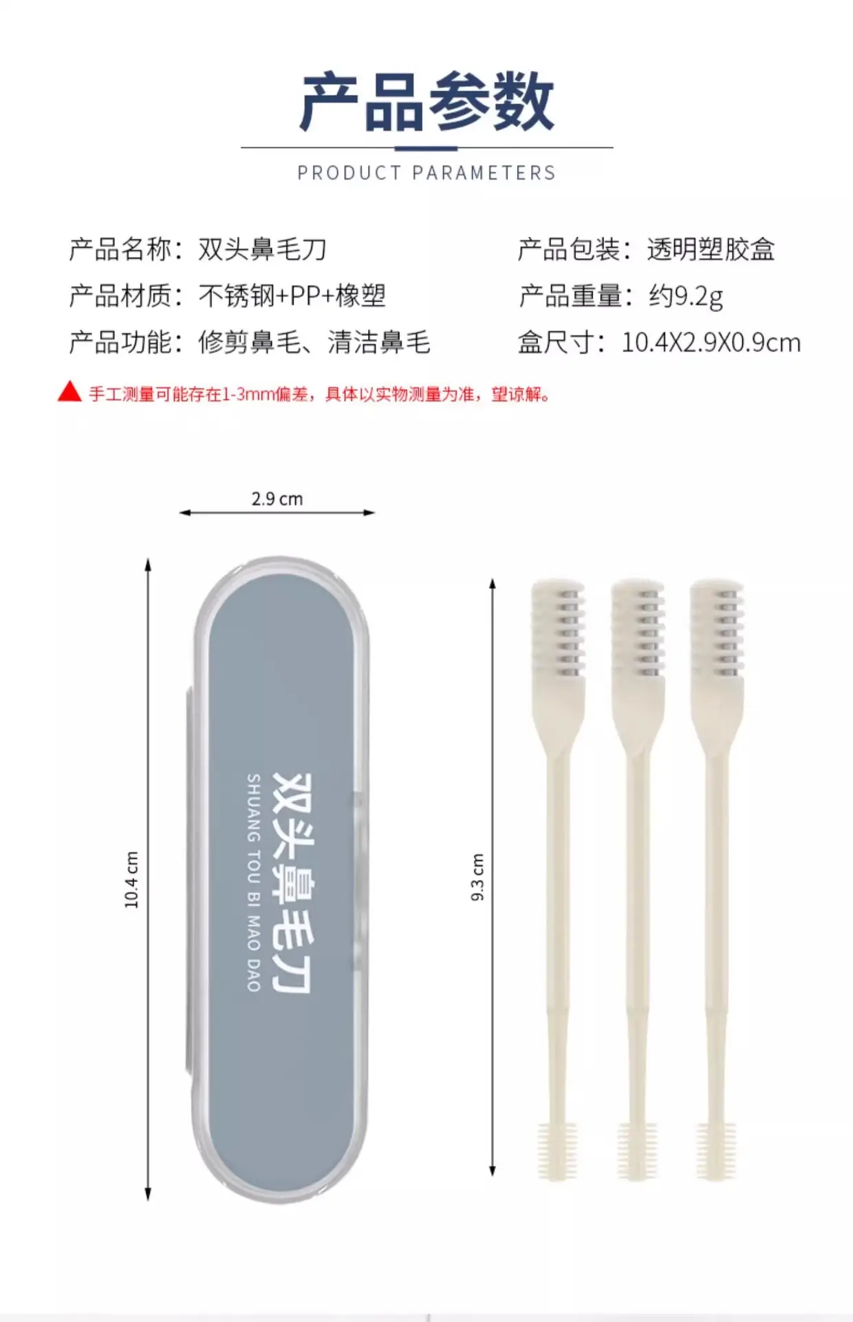 Double Nose Hair Cutter Manual Cleaning Men's Razor — feature 11