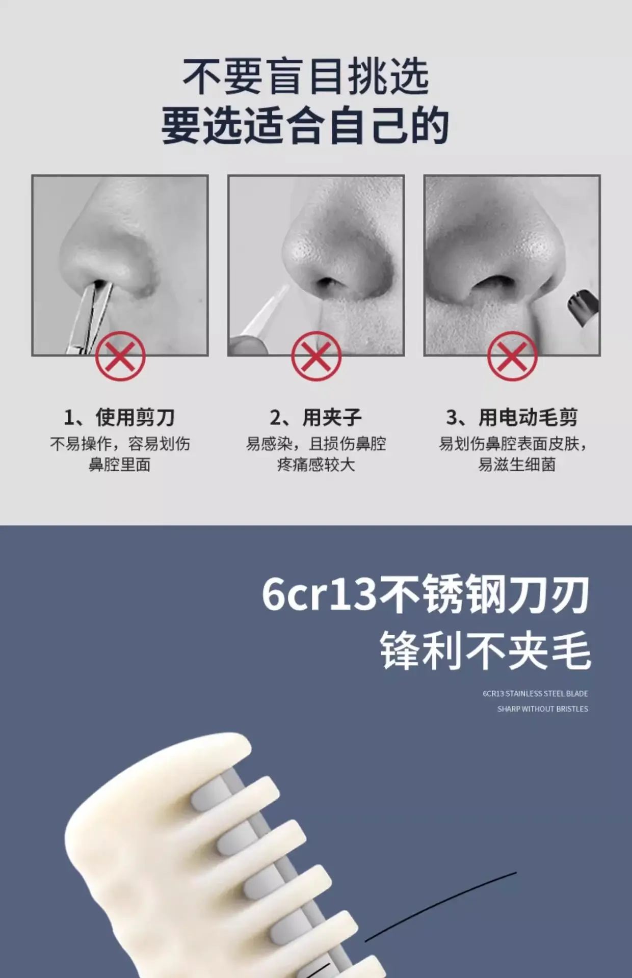 Double Nose Hair Cutter Manual Cleaning Men's Razor — feature 4