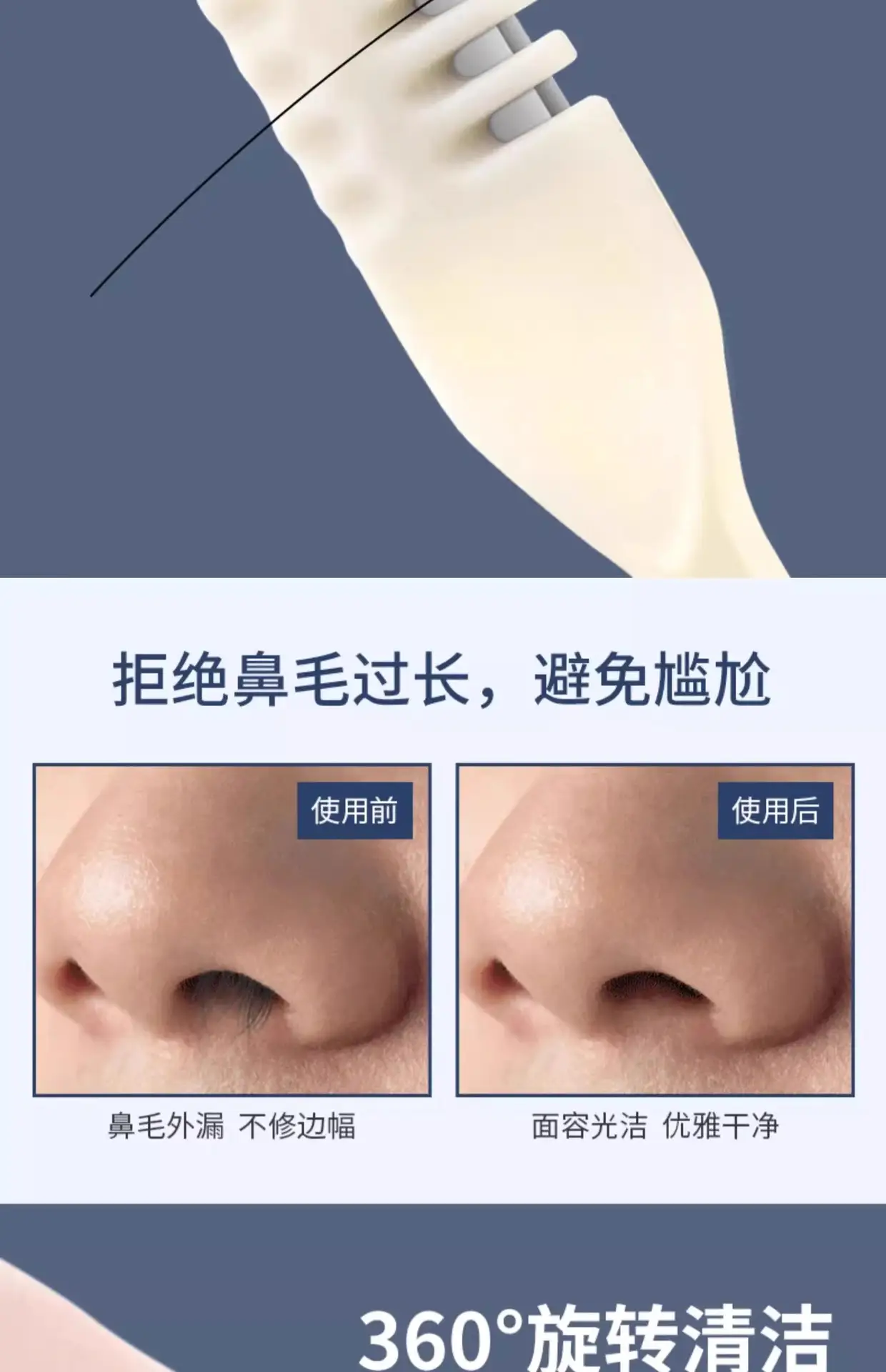 Double Nose Hair Cutter Manual Cleaning Men's Razor — feature 5