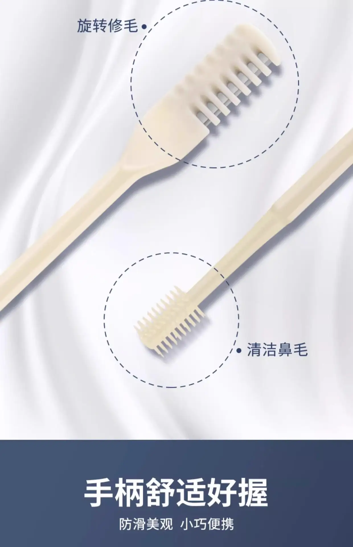 Double Nose Hair Cutter Manual Cleaning Men's Razor — feature 7