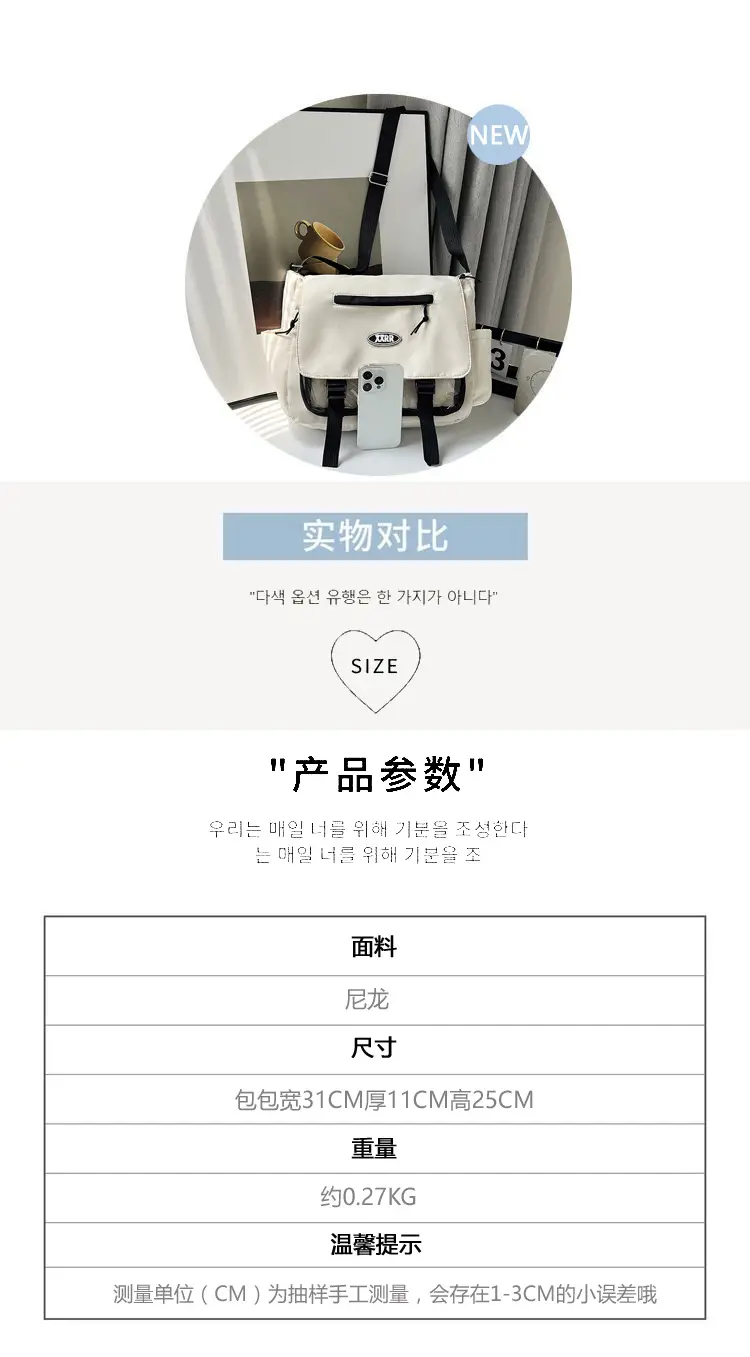Blue Japanese Department Shoulder Crossbody Bag for College Girls — feature 2