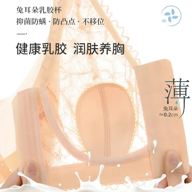 Front Open Buckle Bra Summer Thin Back Underwear Women - Image 7