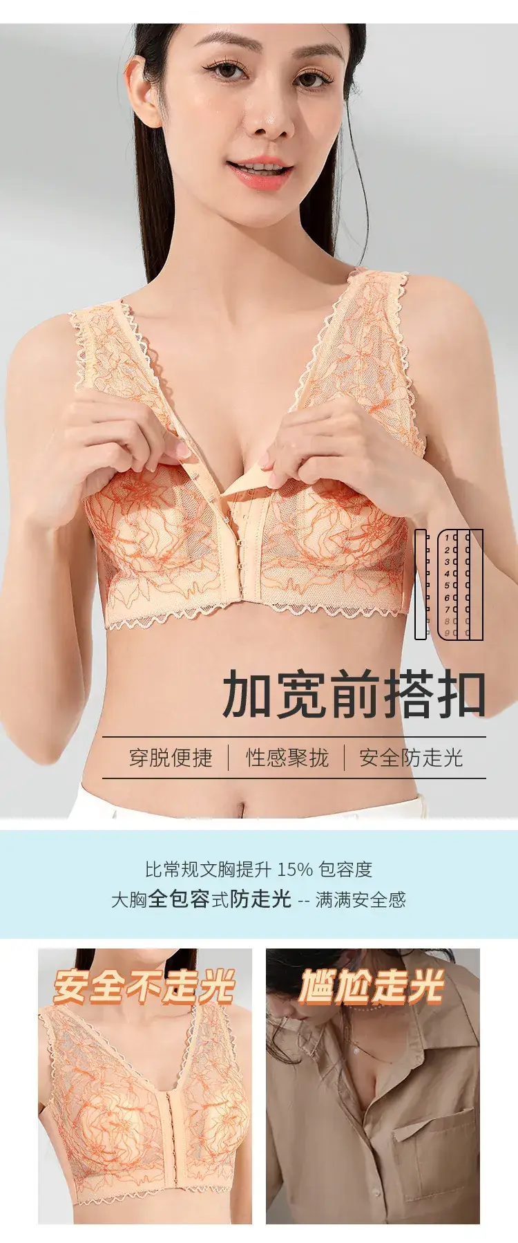 Front Open Buckle Bra Summer Thin Back Underwear Women — feature 5