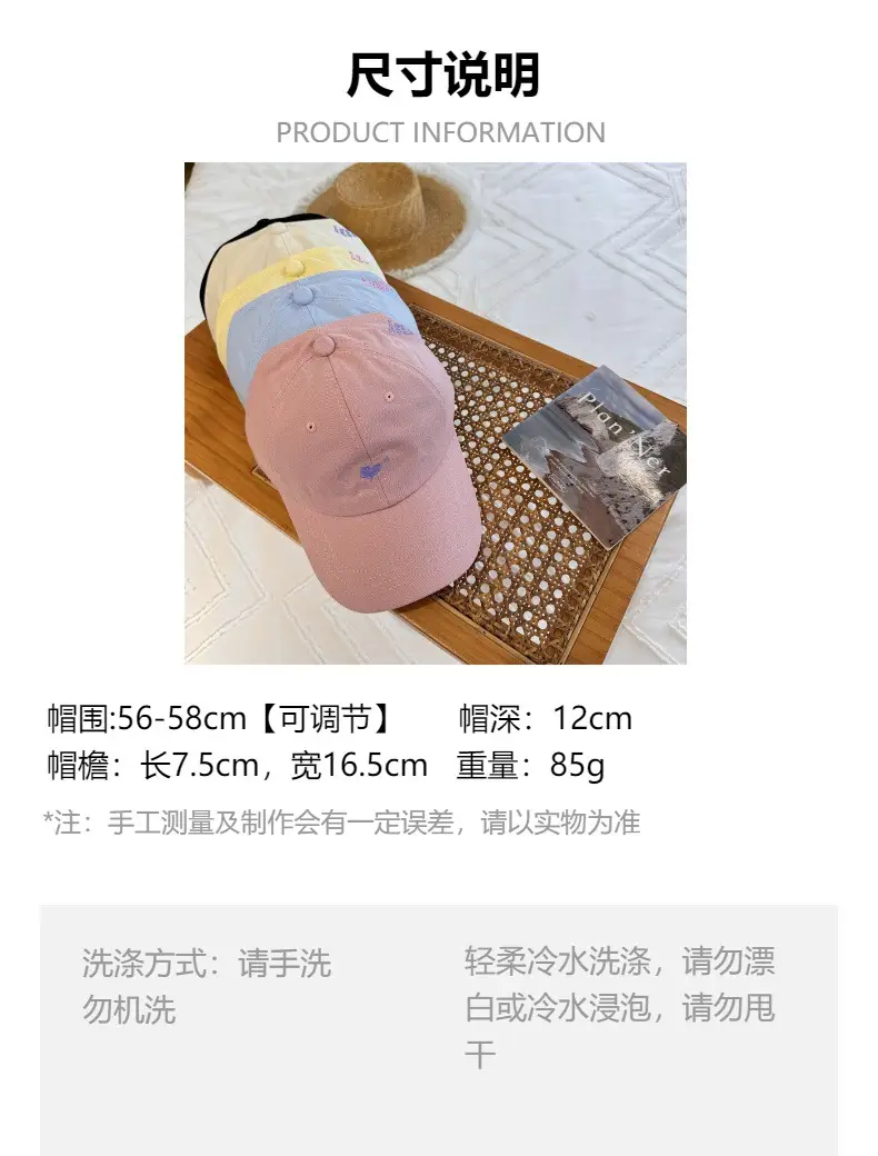 Love Embroidered Baseball Cap Women Summer Sun Hat — feature 1