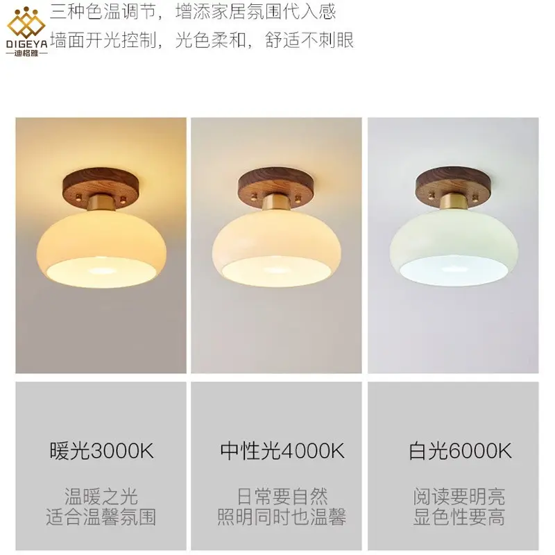 Corridor Light, Aisle Light, Light Luxury Walnut Brass Chinese Ceiling Light, Retro Wabi-Sabi Style Entrance Balcony Light - Image 7
