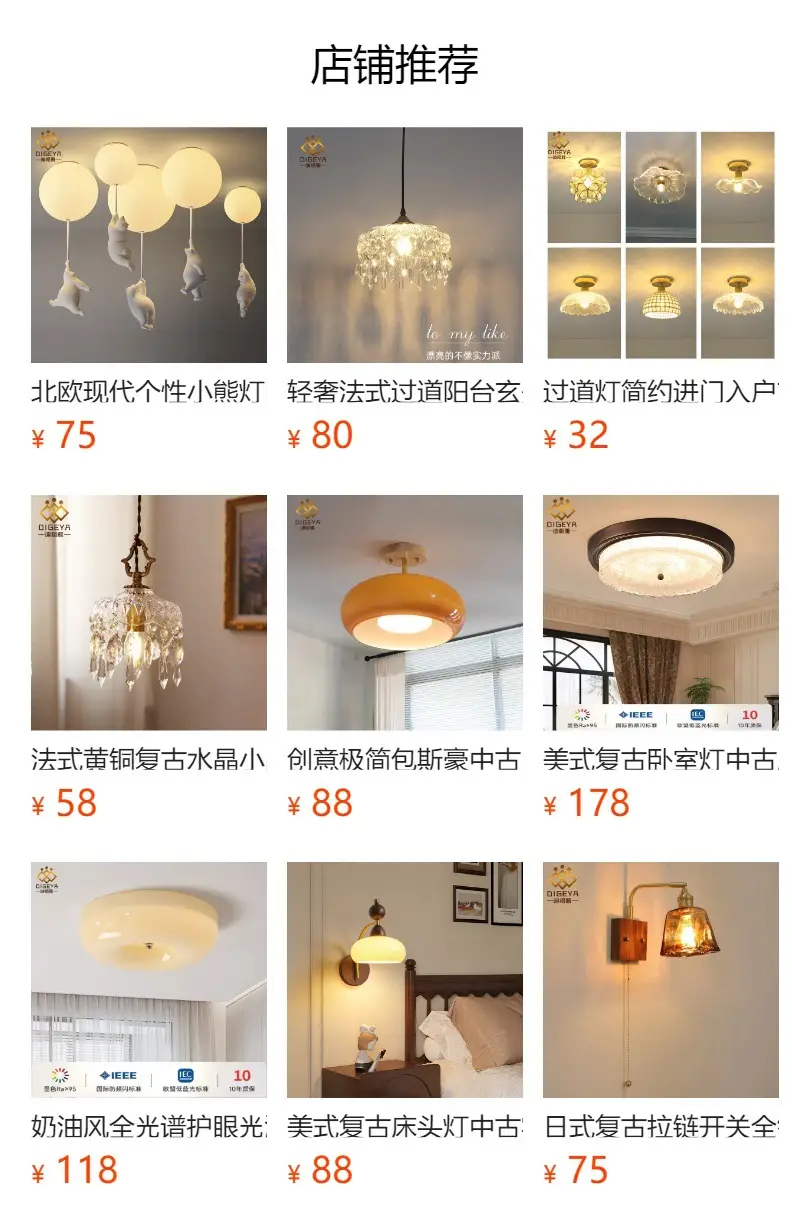 Corridor Light, Aisle Light, Light Luxury Walnut Brass Chinese Ceiling Light, Retro Wabi-Sabi Style Entrance Balcony Light — feature 1