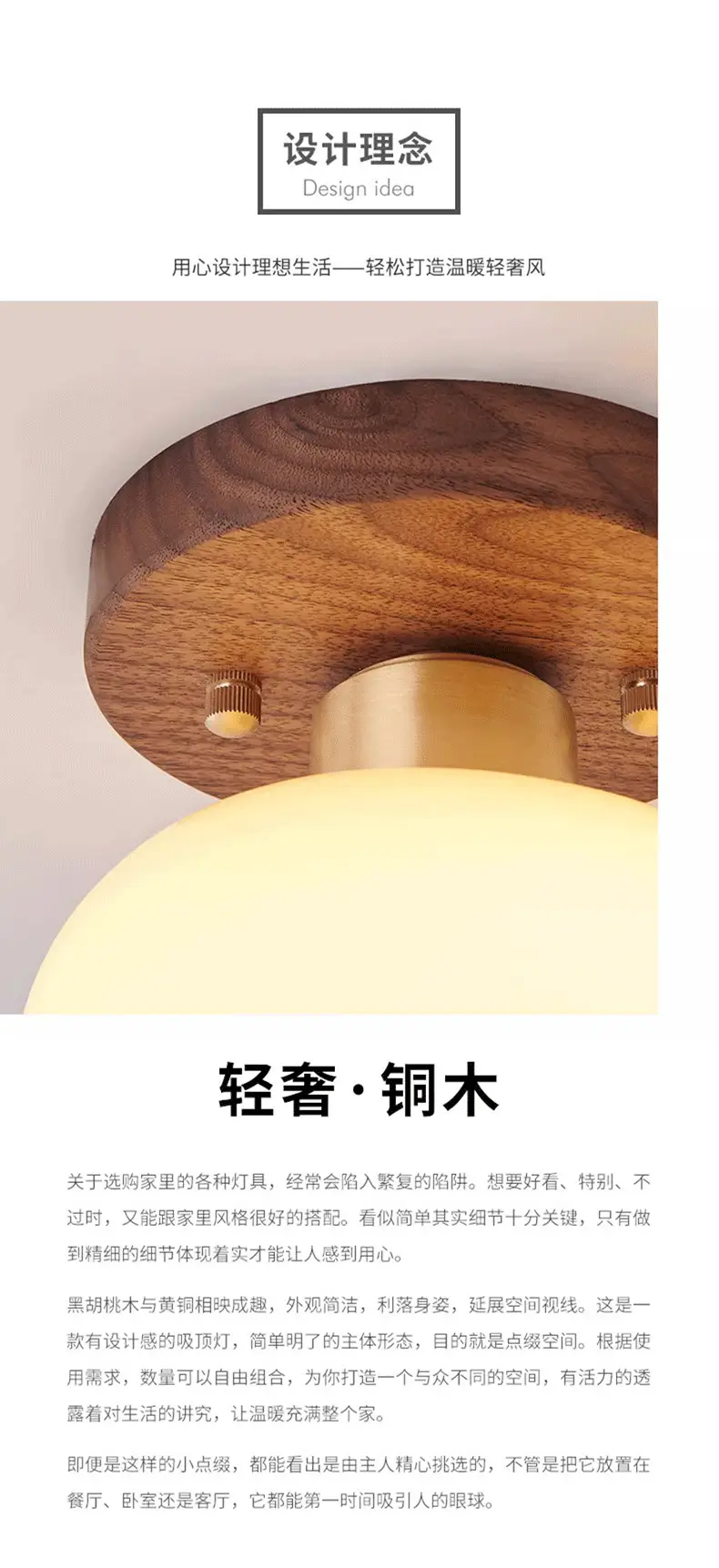 Corridor Light, Aisle Light, Light Luxury Walnut Brass Chinese Ceiling Light, Retro Wabi-Sabi Style Entrance Balcony Light — feature 8