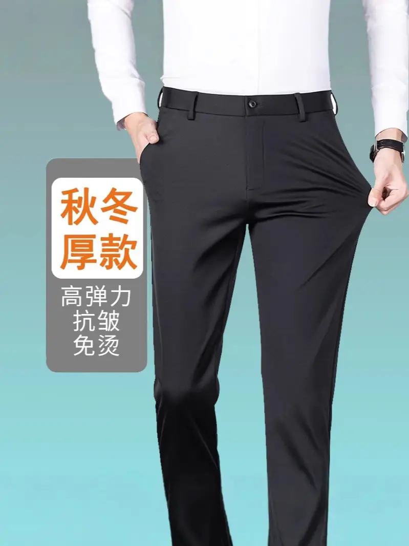 Cross-border Trade fleece-lined Men's Casual Pants Autumn and Winter Thick Loose Straight Anti-wrinkle Elastic Middle-aged Business Pants Long