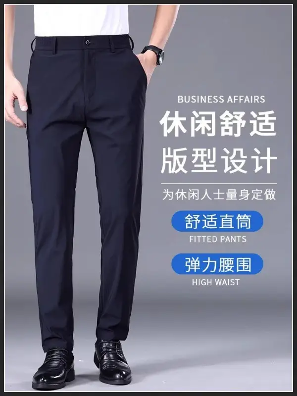 Cross-border Trade fleece-lined Men's Casual Pants Autumn and Winter Thick Loose Straight Anti-wrinkle Elastic Middle-aged Business Pants Long