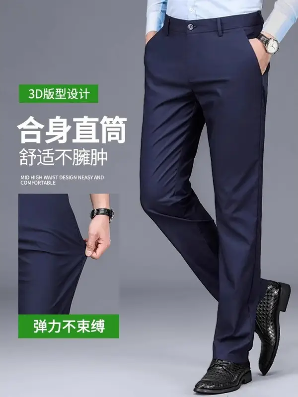 Cross-border Trade fleece-lined Men's Casual Pants Autumn and Winter Thick Loose Straight Anti-wrinkle Elastic Middle-aged Business Pants Long