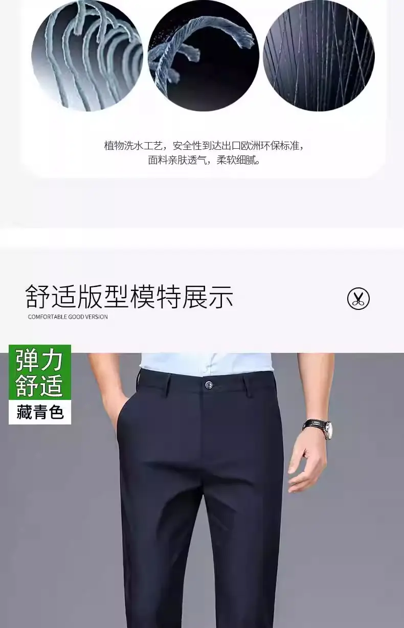 Cross-border Trade fleece-lined Men's Casual Pants Autumn and Winter Thick Loose Straight Anti-wrinkle Elastic Middle-aged Business Pants Long — feature 12