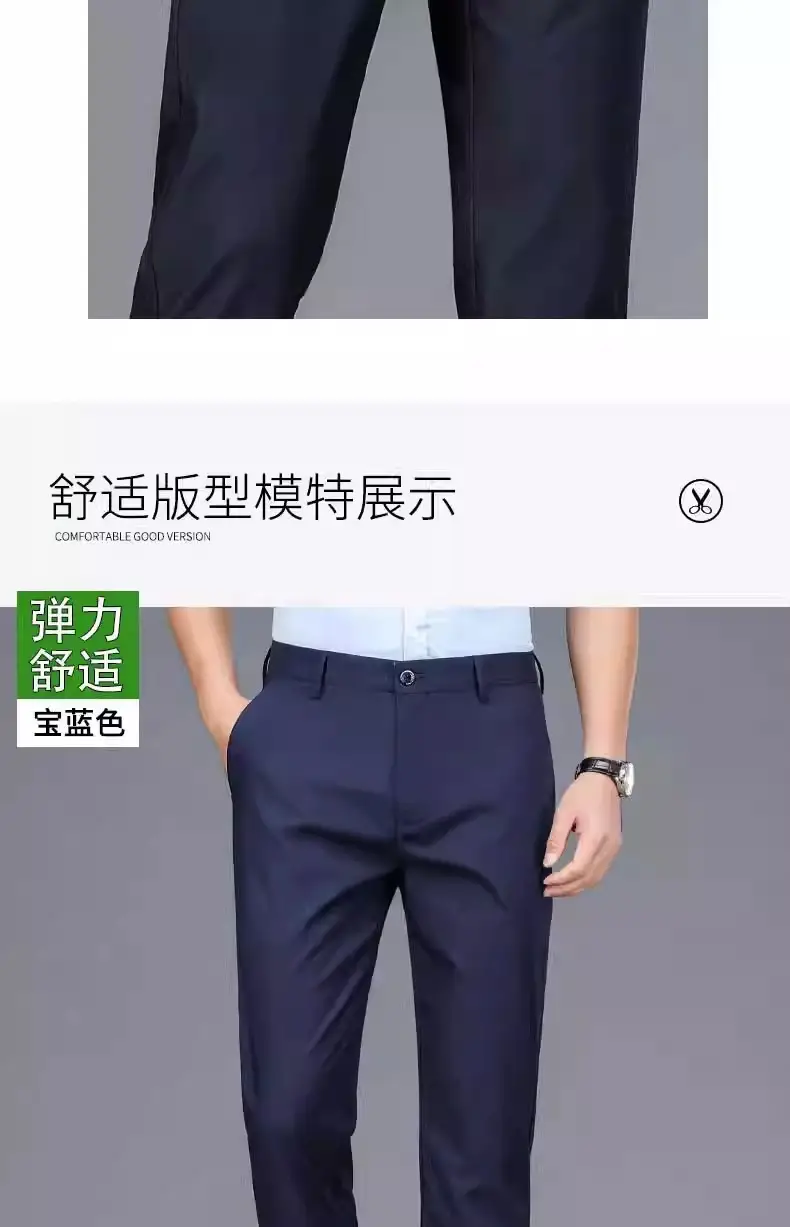Cross-border Trade fleece-lined Men's Casual Pants Autumn and Winter Thick Loose Straight Anti-wrinkle Elastic Middle-aged Business Pants Long — feature 14