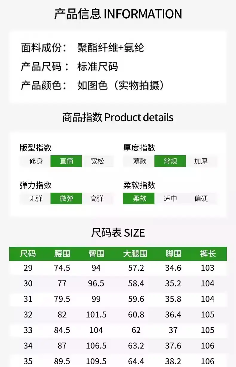Cross-border Trade fleece-lined Men's Casual Pants Autumn and Winter Thick Loose Straight Anti-wrinkle Elastic Middle-aged Business Pants Long — feature 2