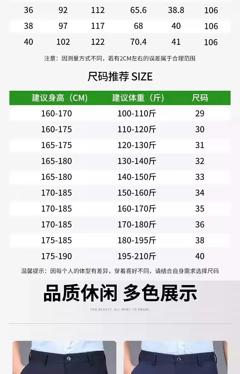 Cross-border Trade fleece-lined Men's Casual Pants Autumn and Winter Thick Loose Straight Anti-wrinkle Elastic Middle-aged Business Pants Long — feature 3