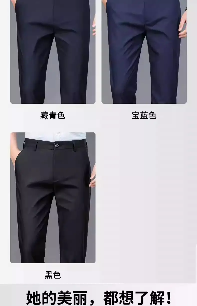 Cross-border Trade fleece-lined Men's Casual Pants Autumn and Winter Thick Loose Straight Anti-wrinkle Elastic Middle-aged Business Pants Long — feature 4