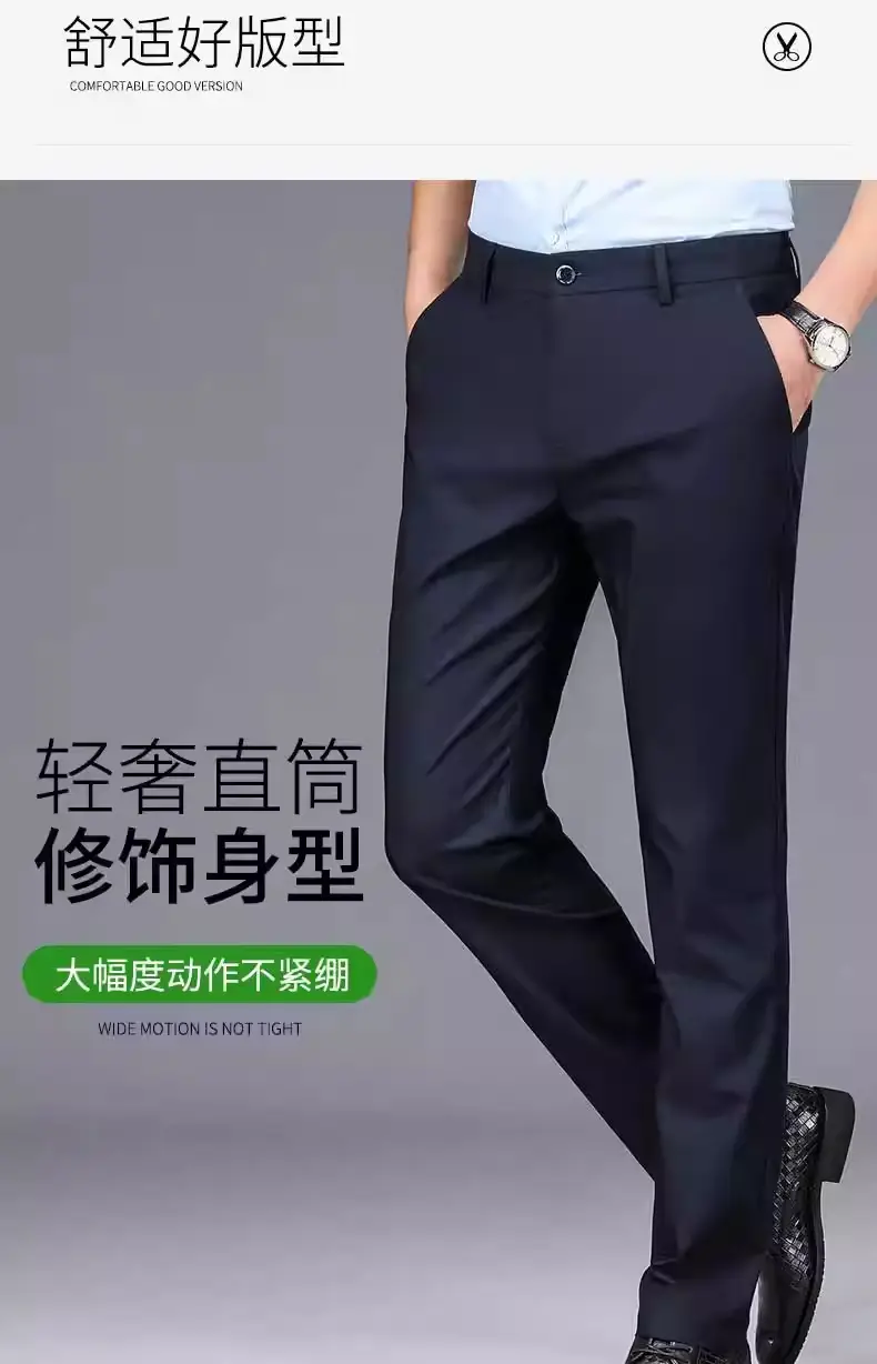 Cross-border Trade fleece-lined Men's Casual Pants Autumn and Winter Thick Loose Straight Anti-wrinkle Elastic Middle-aged Business Pants Long — feature 8