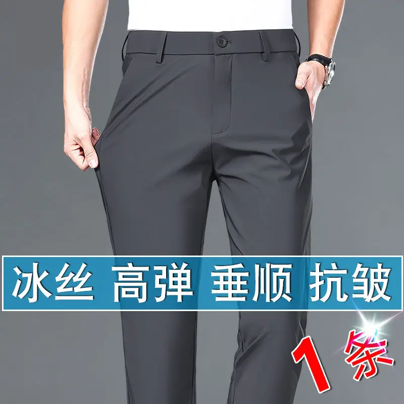 Cross-border Trade fleece-lined Men's Casual Pants Autumn and Winter Thick Loose Straight Anti-wrinkle Elastic Middle-aged Business Pants Long