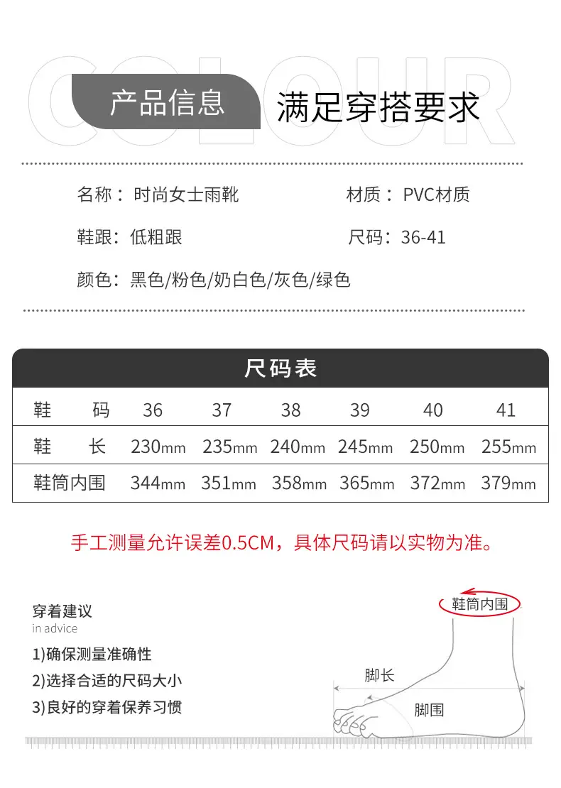 Korean-style Waterproof Women's Mid-Barrel Boots — feature 6