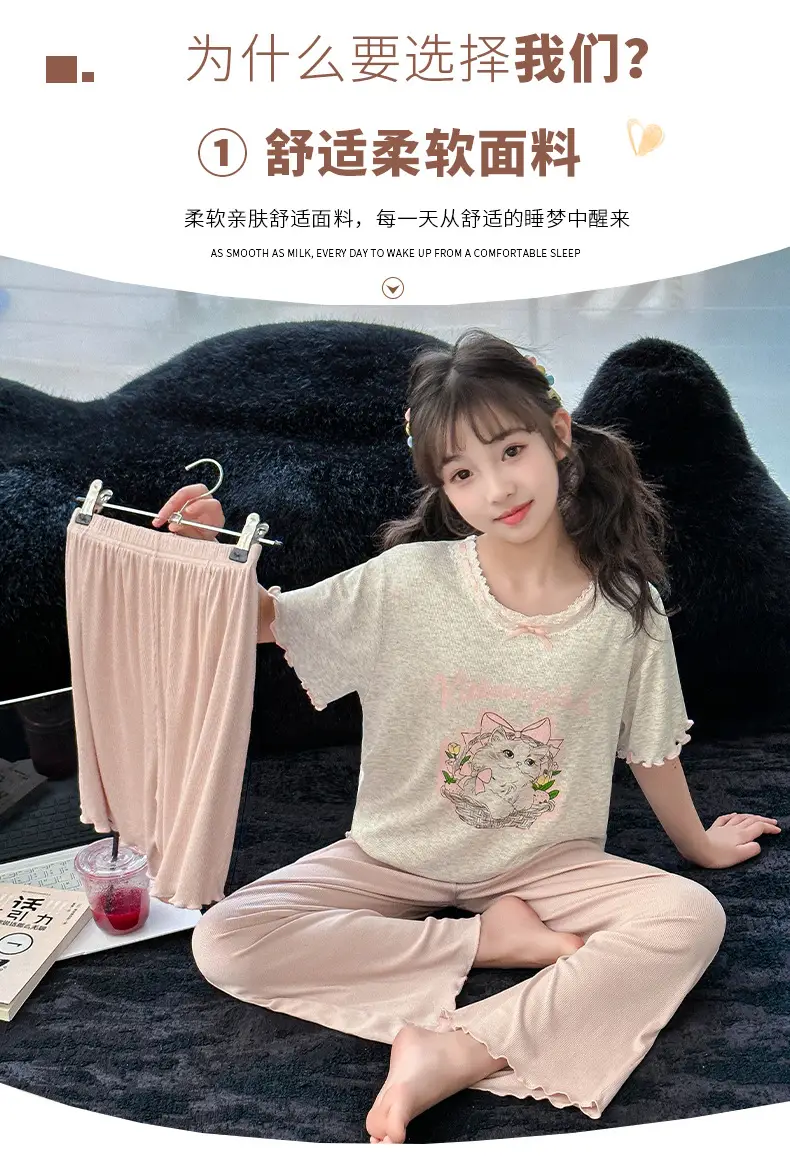 Girls' Pajamas Modal Three-piece Summer Children's Short-sleeved Home Clothes Girls' Big Children's Summer Thin Air-conditioning Clothes — feature 4