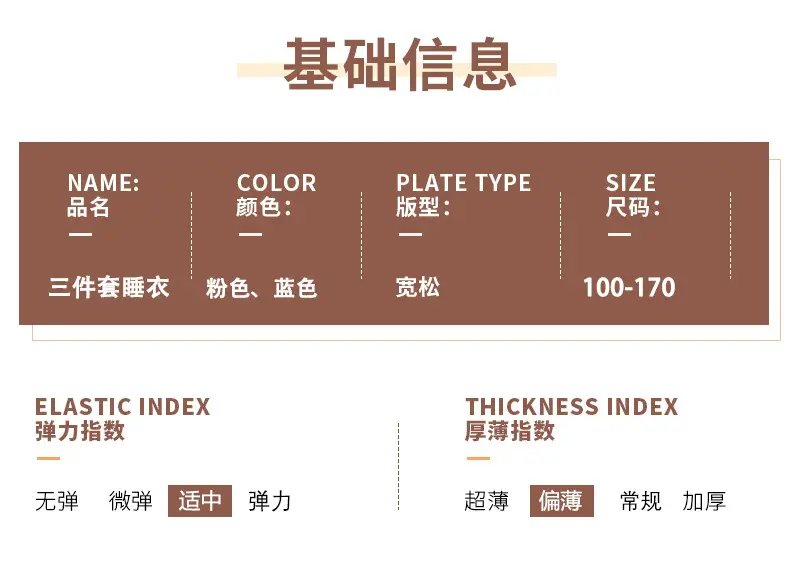 Girls' Pajamas Modal Three-piece Summer Children's Short-sleeved Home Clothes Girls' Big Children's Summer Thin Air-conditioning Clothes — feature 7