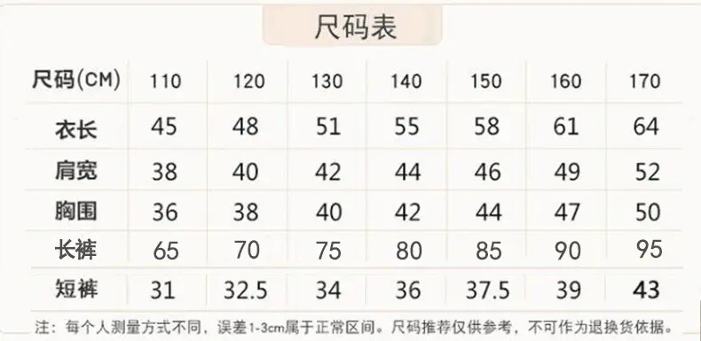 Girls' Pajamas Modal Three-piece Summer Children's Short-sleeved Home Clothes Girls' Big Children's Summer Thin Air-conditioning Clothes — feature 8