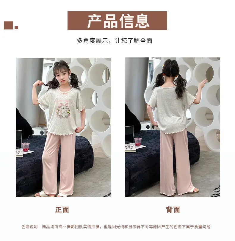 Girls' Pajamas Modal Three-piece Summer Children's Short-sleeved Home Clothes Girls' Big Children's Summer Thin Air-conditioning Clothes — feature 9