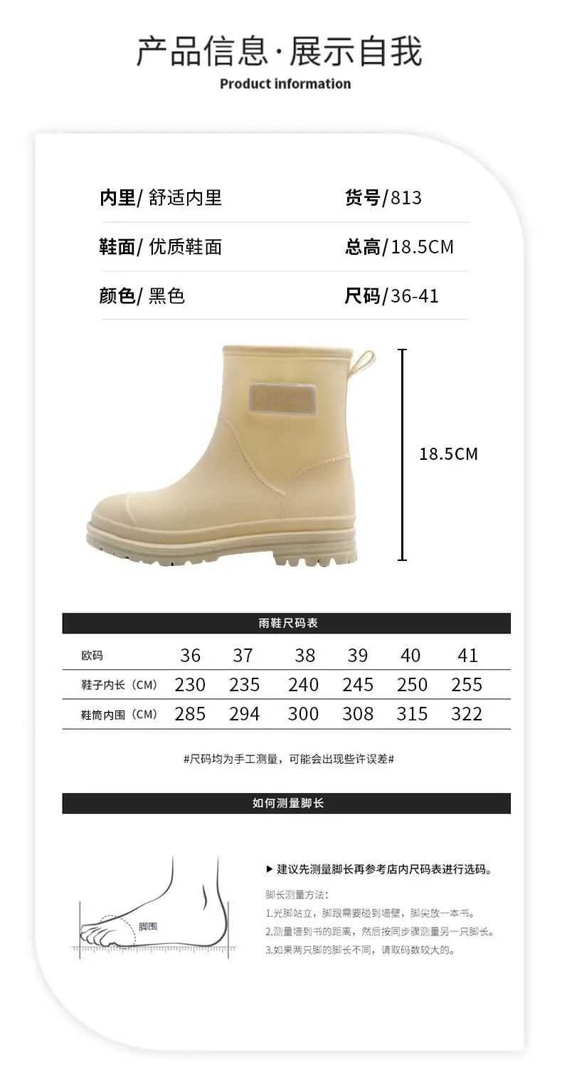 Fashionable All-match Women's Mid-length Rain Boots Outer Wear Waterproof fleece-lined Warm Adult Rain Boots Kitchen Non-slip Work Water Shoes — feature 4