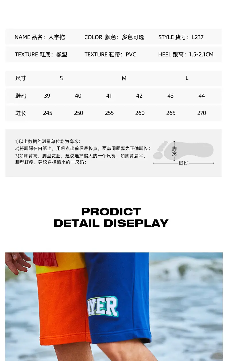 Fashionable Soft-Soled Non-Slip Flip-Flops for Men, Trendy Style, Wear-Resistant, Summer Casual Outdoor Wear, Young Men's Flip-Flops, Beach Slippers — feature 3