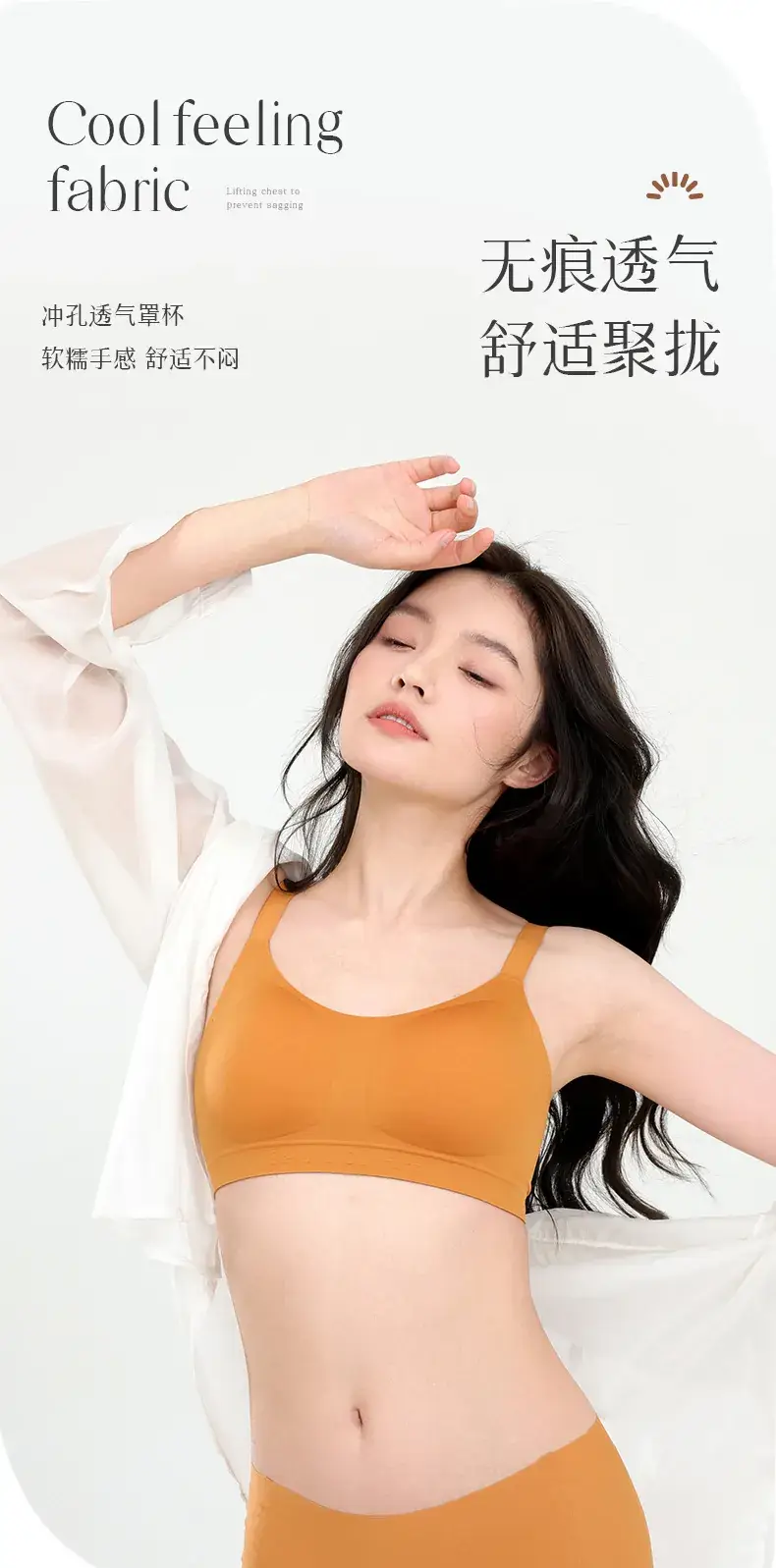 Traceless Jelly Soft Supportive Bra Large Chest Small — feature 2