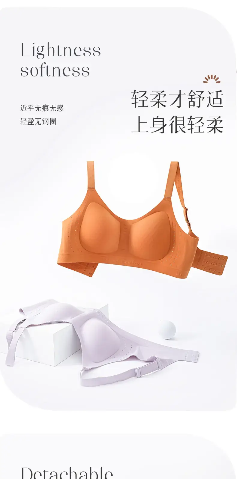 Traceless Jelly Soft Supportive Bra Large Chest Small — feature 4