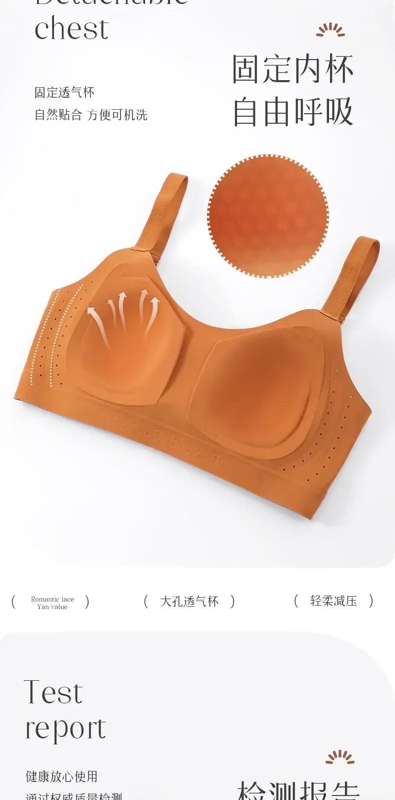 Traceless Jelly Soft Supportive Bra Large Chest Small — feature 5