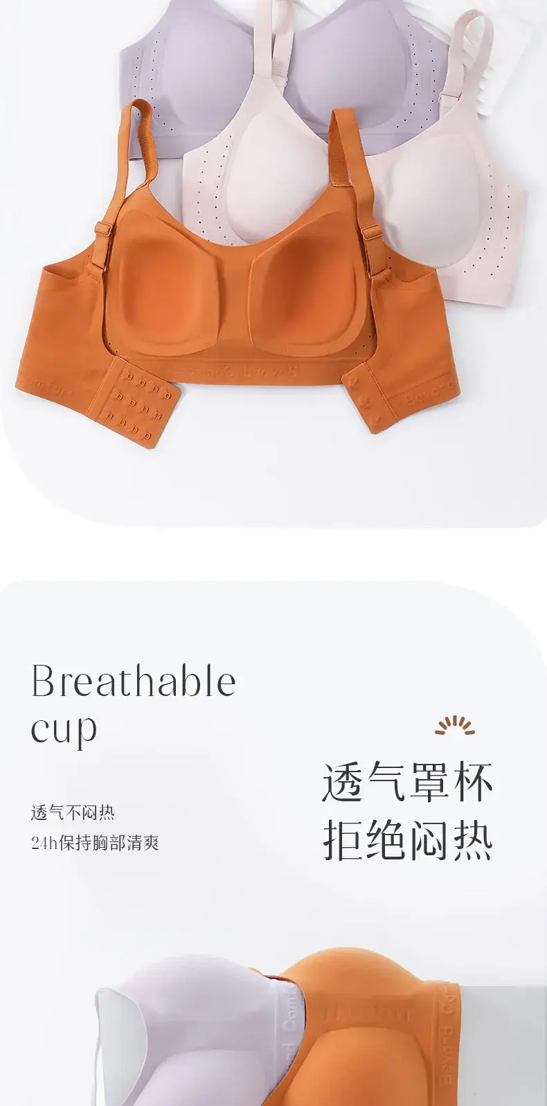 Traceless Jelly Soft Supportive Bra Large Chest Small — feature 7